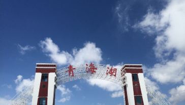 【自由行】青海三日游包车(西宁出发)怎么样,【