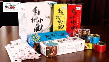 【重庆新特产可以带走的重庆小面】挑挑小面线