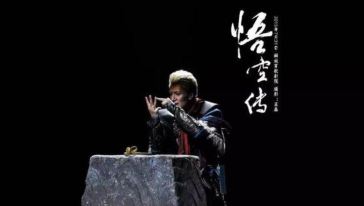 【携程攻略】上海今何在同名小说舞台剧颠覆西