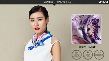 【万事利】春秋季新款桑蚕丝丝绸小方巾杭州购