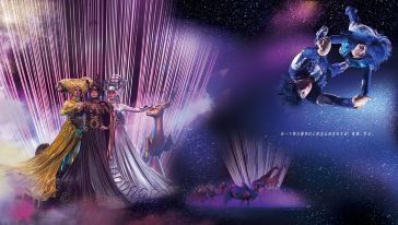 广州长隆国际马戏大剧院演出+长隆酒店白虎餐