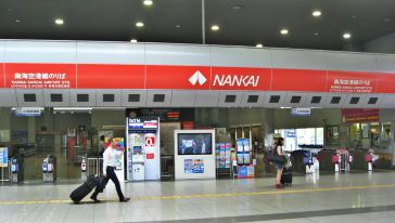 大阪南海电铁特急Rapi:t 号往返成人套票【大阪