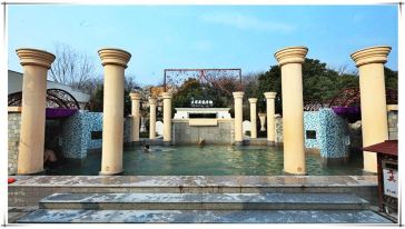 之情侣浪漫专享游】南京汤山颐尚温泉+草莓采