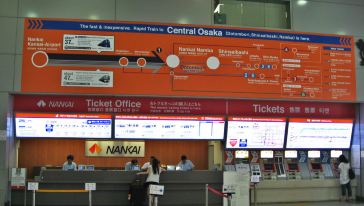 大阪南海电铁特急Rapi:t 号往返成人套票【大阪