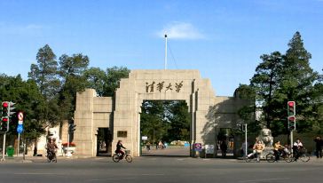 【私家包团】北京颐和园+清华大学+北京大学一日游线路推荐【携程玩乐】