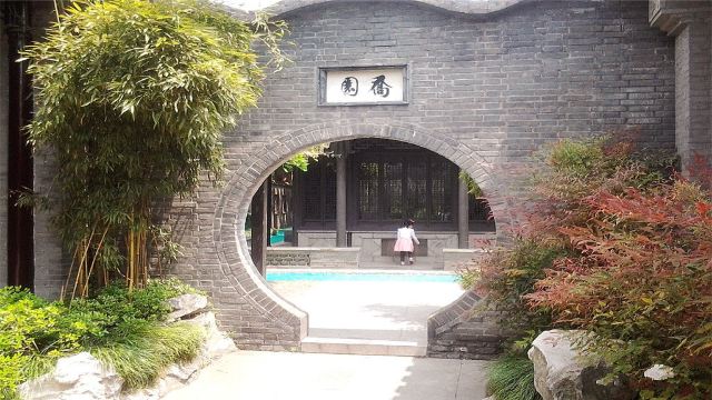 【自驾跟团游】泰州乔园 梅园 老街 凤城河一日游(淮安出发)