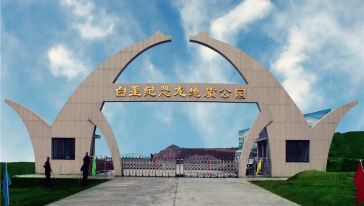 莱阳濯村赏樱花 恐龙地质公园一日游【青岛出发】