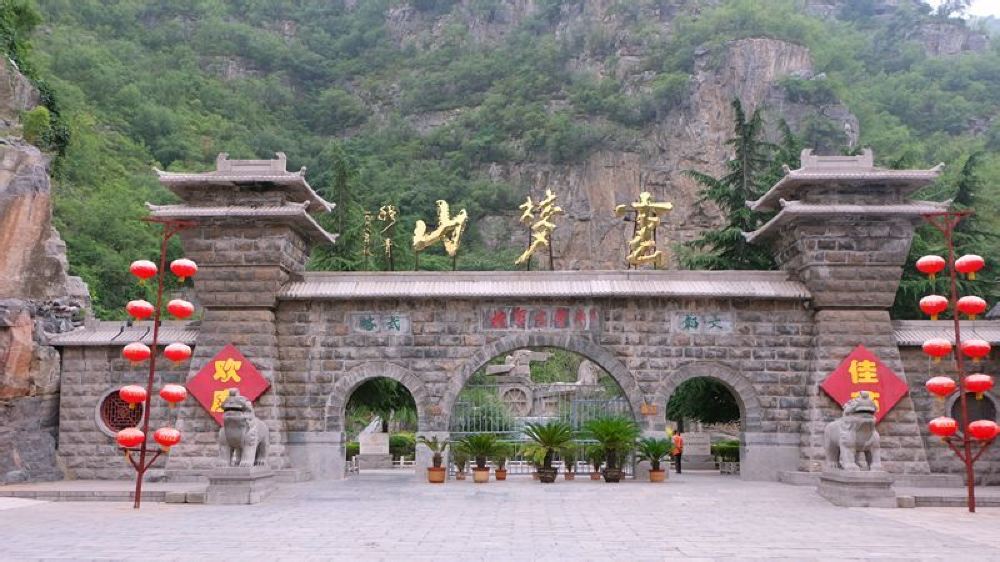 【春季踏青】河北邢台云梦山一日游(太原出发)