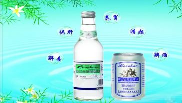 【青岛特产 网红圣水】网友力荐暗黑系饮品·青岛崂山白花蛇草水线路推荐【携程玩乐】