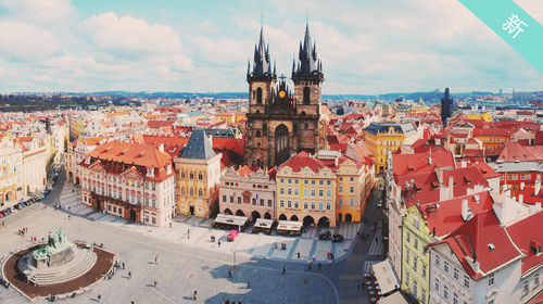 布拉格广场