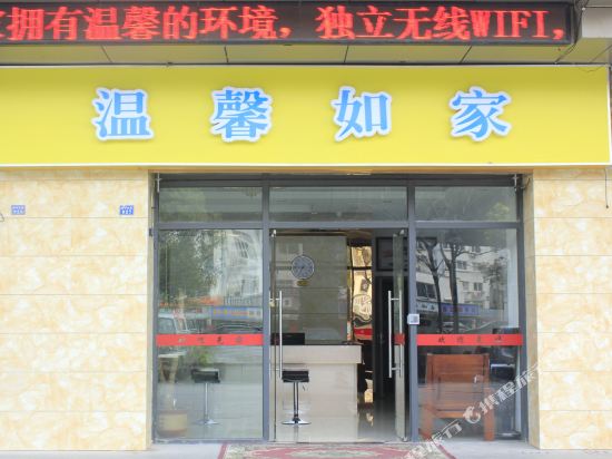 苏州好宜家宾馆电话,地址,价格,营业时间(图)-苏州