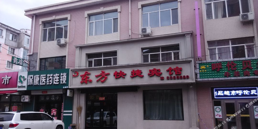 方快捷宾馆(龙湾路店)