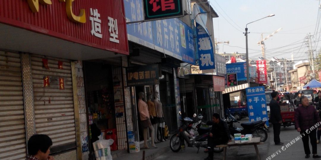 地址(位置,怎么去,怎么走 安徽省滁州市明光市二中路32号