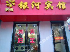 庄浪到西宁火车票余票_高铁动车余票查询