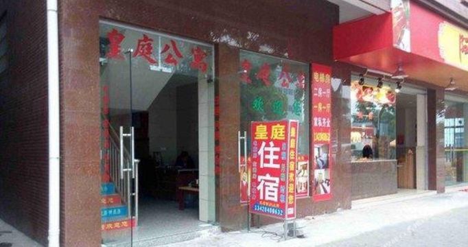 下各镇_2018中山各镇gdp