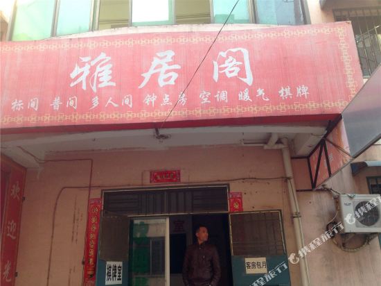 【携程攻略】西安好快活贸易有限公司(东辛花