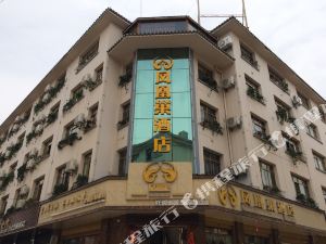 昭通到资阳火车票查询_网上预订