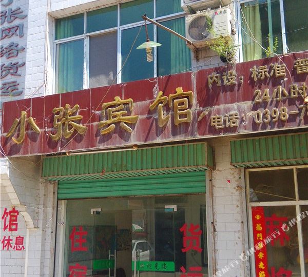 地址(位置,怎么去,怎么走):  河南省三门峡市卢氏县城关镇药城北门