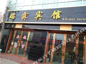 庄浪到西宁火车票余票_高铁动车余票查询