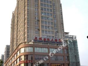 莱州奥城国际大酒店