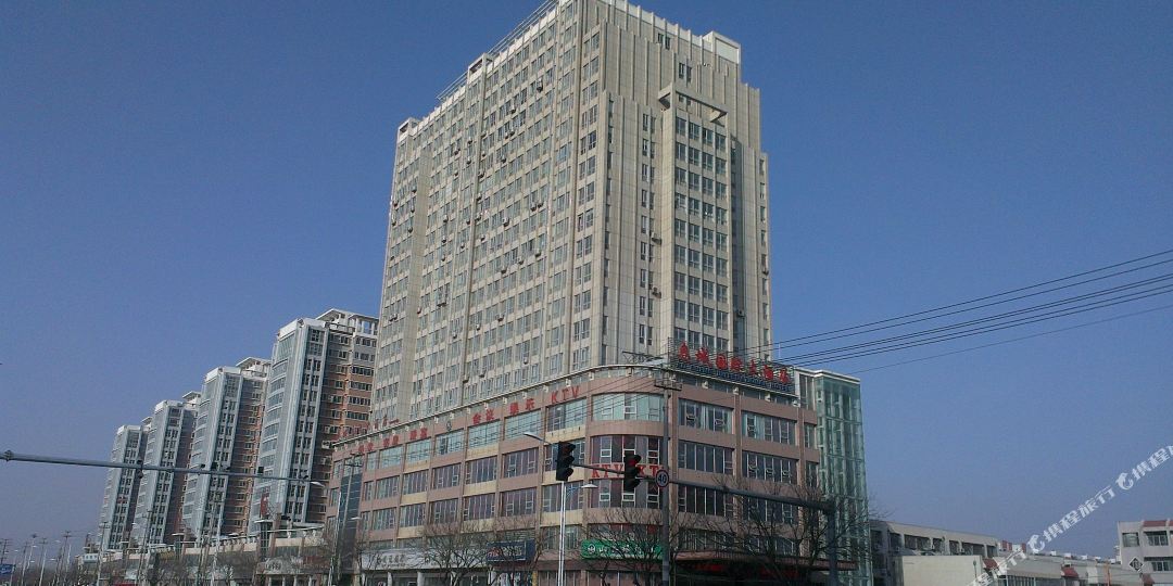 奥城国际大酒店