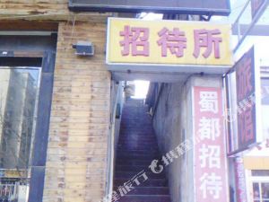 K296\/K293次列车时刻表_哈尔滨到济南