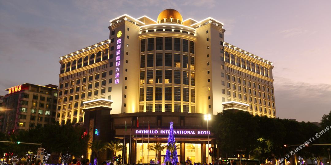 登喜路国际大酒店