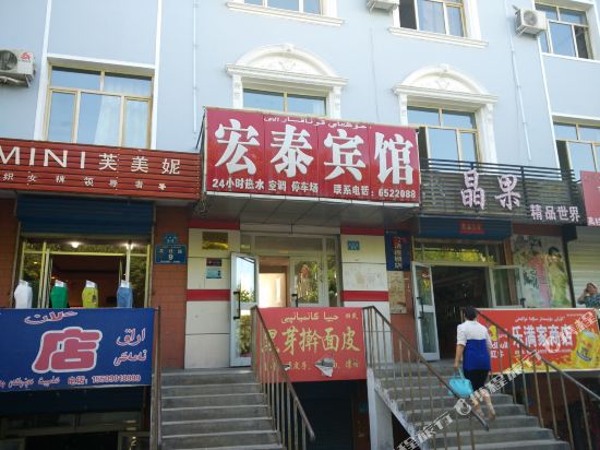 裕民县 >> 酒店   标签: 宾馆 宏泰宾馆共多少人浏览:1393700 星级