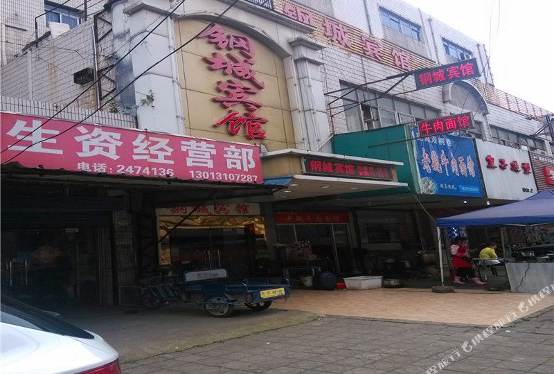 肛肠宾馆