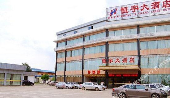 【携程攻略】南山寺门票,贵港南山寺攻略\/地址