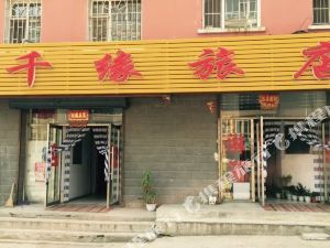 T304\/T301次列车时刻表_乌鲁木齐南到