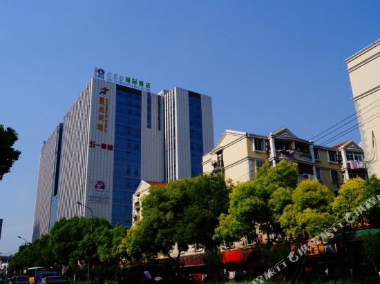 合肥瑞能CEO国际酒店附近酒店宾馆, 合肥宾馆