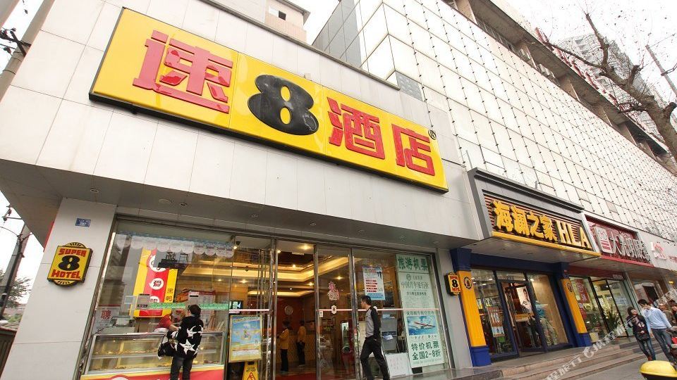速8酒店(成都北门大桥店)
