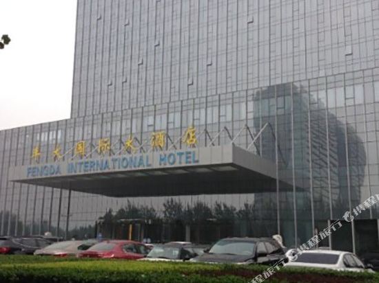 暑假带娃秘笈,北京丰大国际大酒店,亲子休闲两