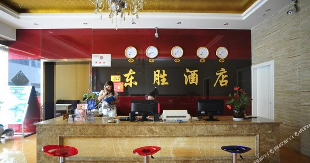 昆明东胜酒店