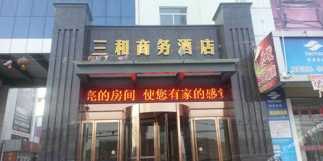 地址(位置,怎么去,怎么走):  陇南西和中山北路兰天家居广场旁(县公路
