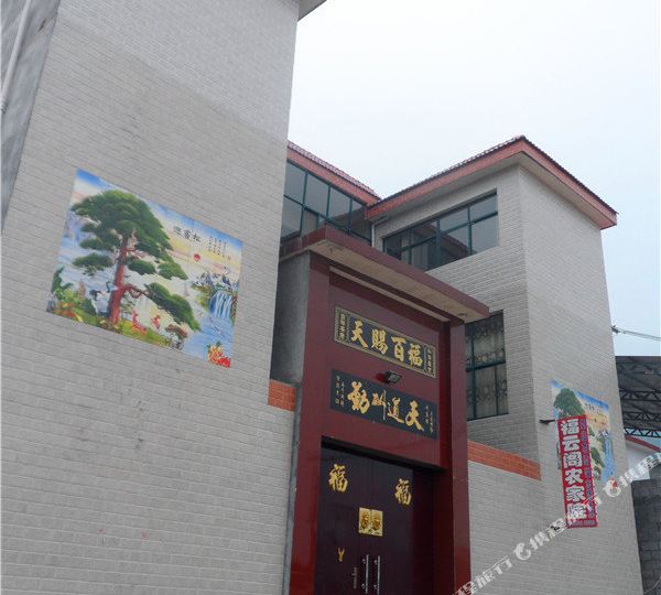 地址(位置,怎么去,怎么走):  洛阳市嵩县车村镇水磨村南地组40号