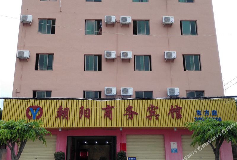 东方朝阳商务宾馆
