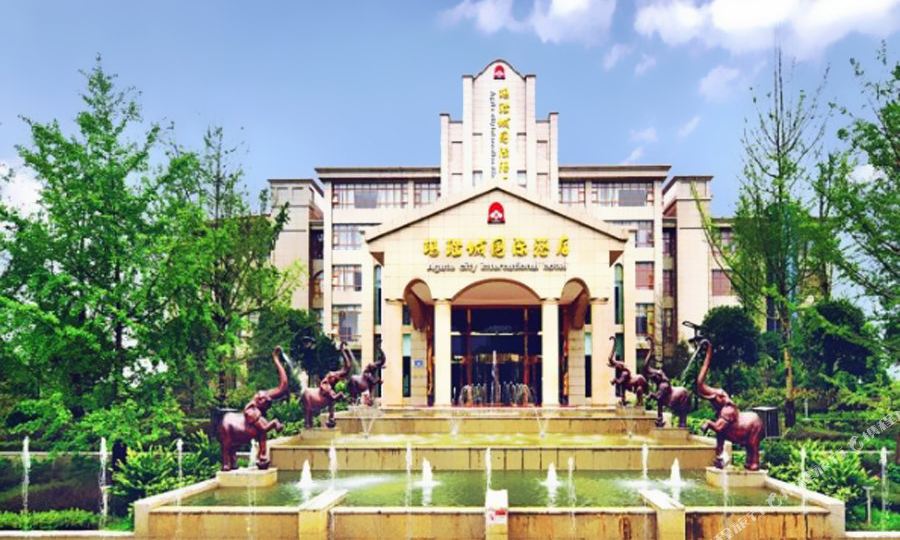广安玛瑙城国际大酒店