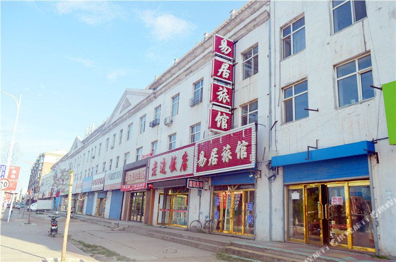 地址(位置,怎么去,怎么走):  呼伦贝尔鄂伦春旗大杨树镇振兴路,近第一