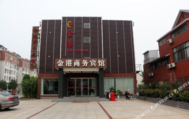 青阳金港商务宾馆