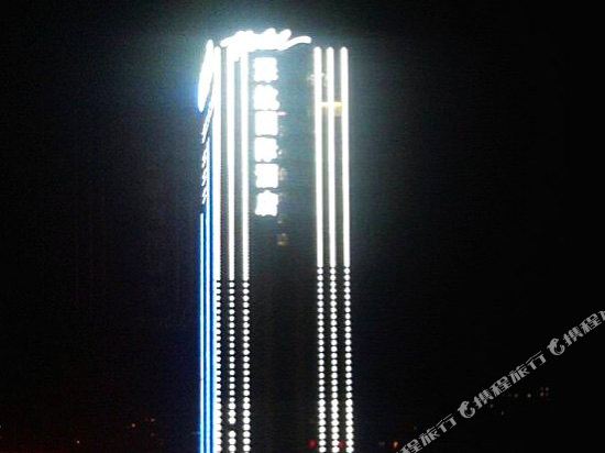 遵义深航国际酒店附近酒店宾馆, 遵义宾馆价格