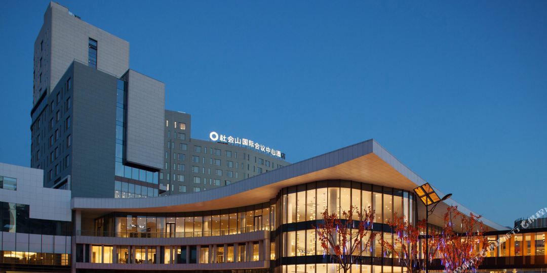 天津社会山国际会议中心酒店