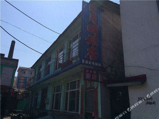 地址,地图,预定,价格,团购,优惠,密山日月明旅店在哪,怎么走_鸡西酒店