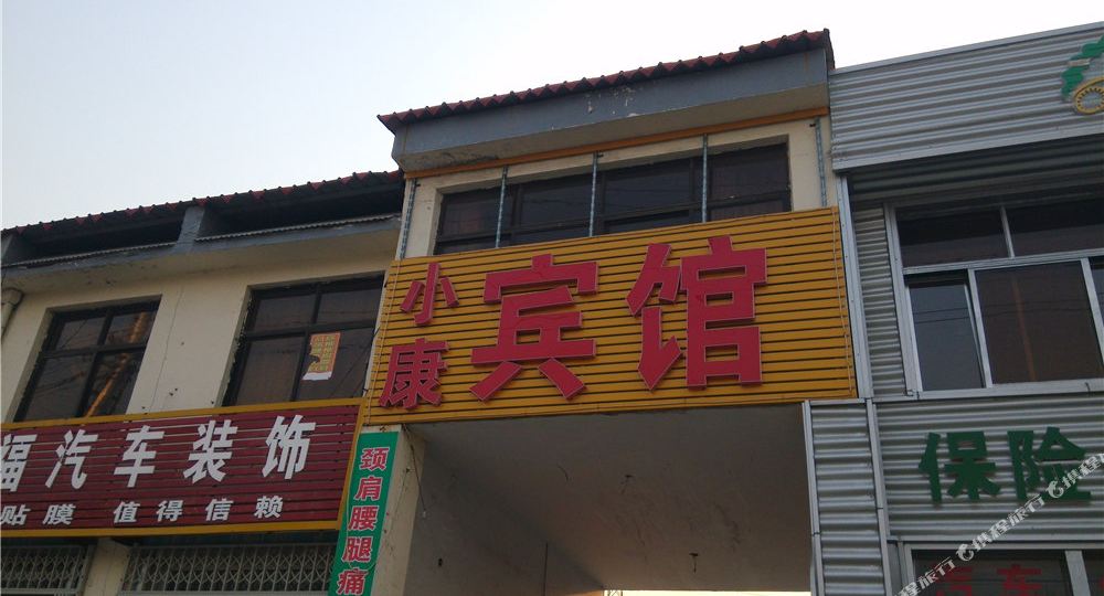 蒙阴县 >> 酒店   标签: 宾馆 蒙阴小康宾馆共多少人浏览:2021036