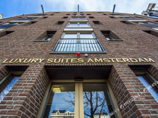 ķ˹ص׷ƵLuxury Suites Amsterdam 