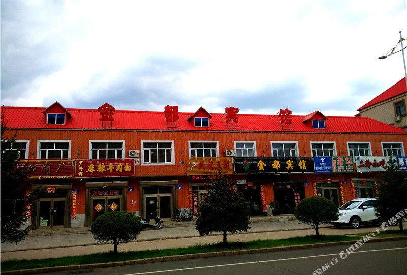 地址(位置,怎么去,怎么走 伊春伊春市金山屯区花园街22号
