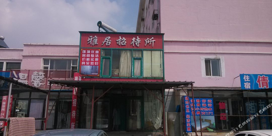 幸福街道办事处(白城济开发区)欧亚转盘北侧光明南街403号