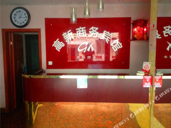 【携程攻略】西安好快活贸易有限公司(东辛花