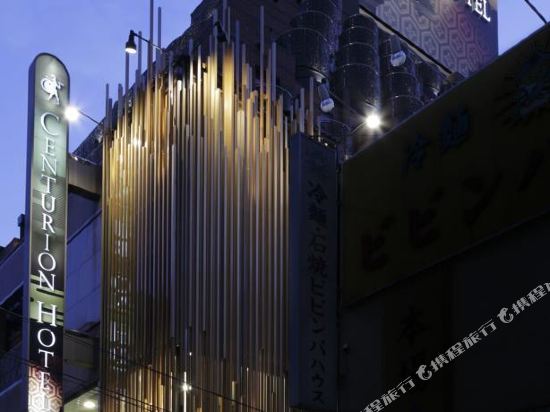 Ұٷ򳤾ƵCenturion Hotel Ueno Tokyo 